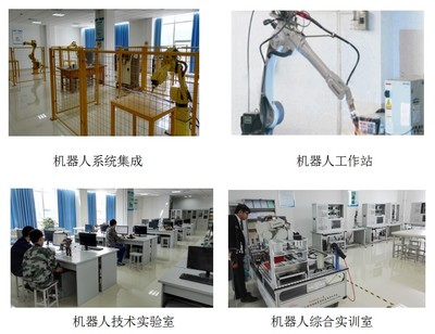 河南工学院机器人工程（服务机器人方向）与计算机系统集成工程的深度融合与实践探索